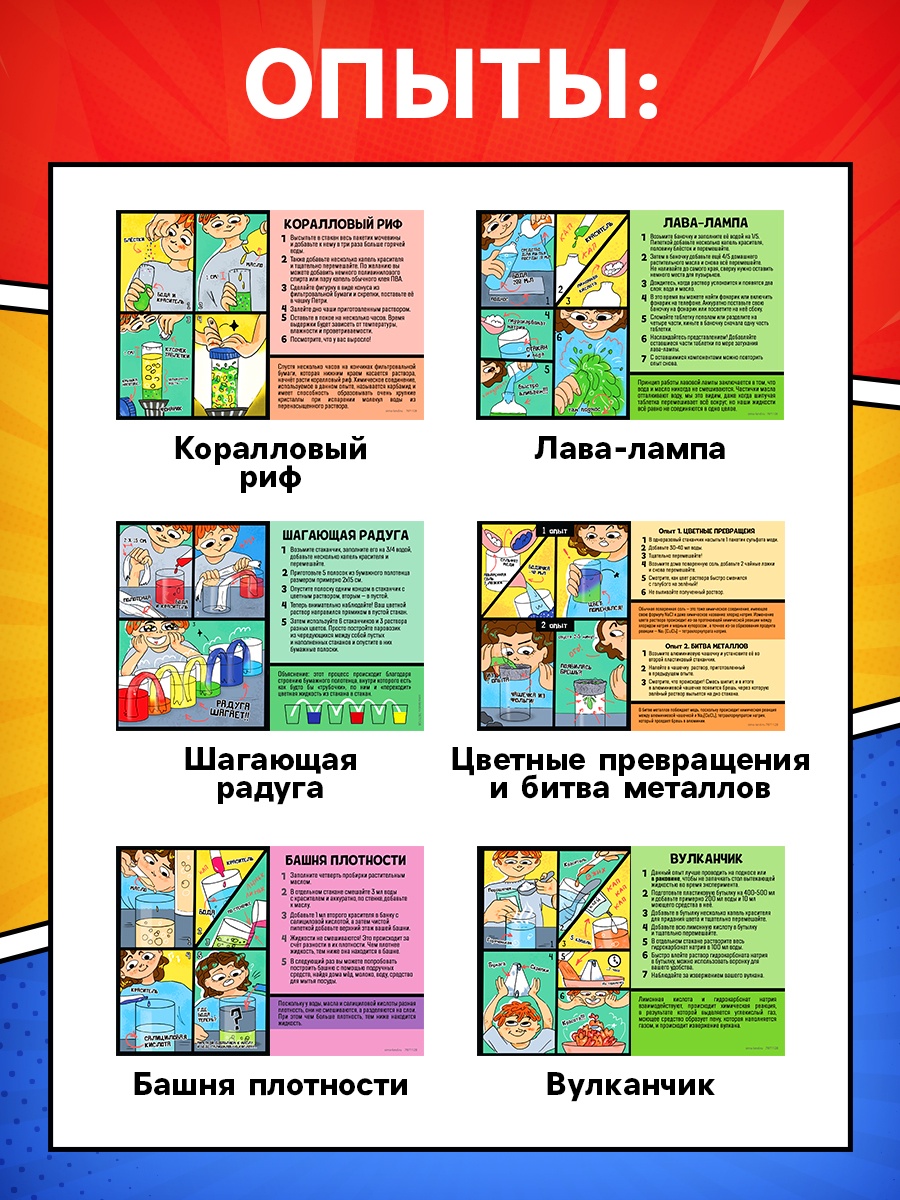 Набор для творчества Эврики - фото 2