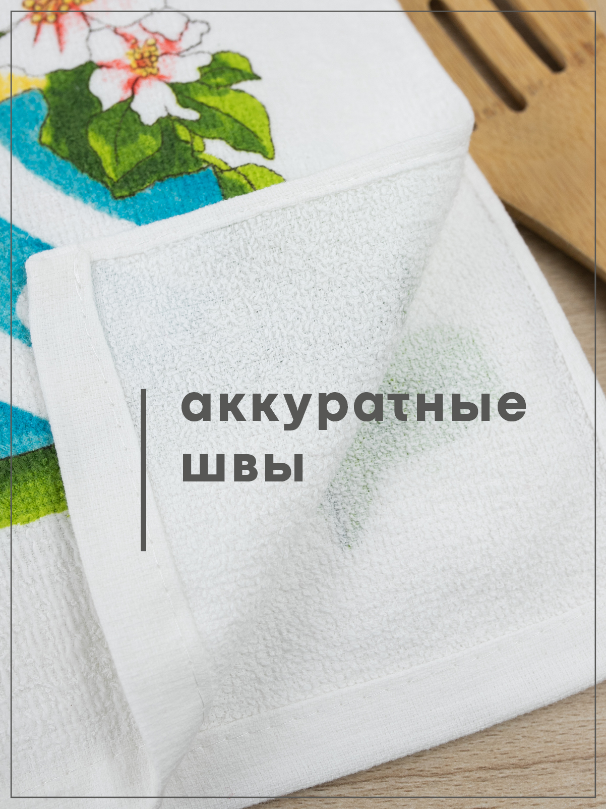 Комплект полотенец кухонных Wellness Весна Набор 3 - фото 4