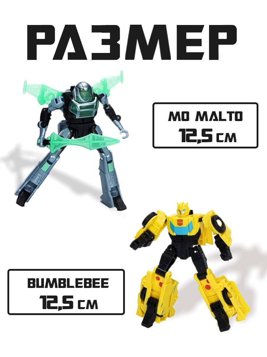 Игровой набор Hasbro Трансформеры Combiner 2 - фото 5
