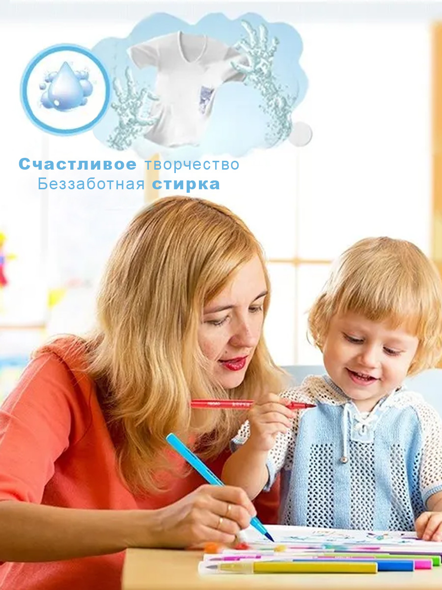Фломастеры Deli 24 цв. - фото 8