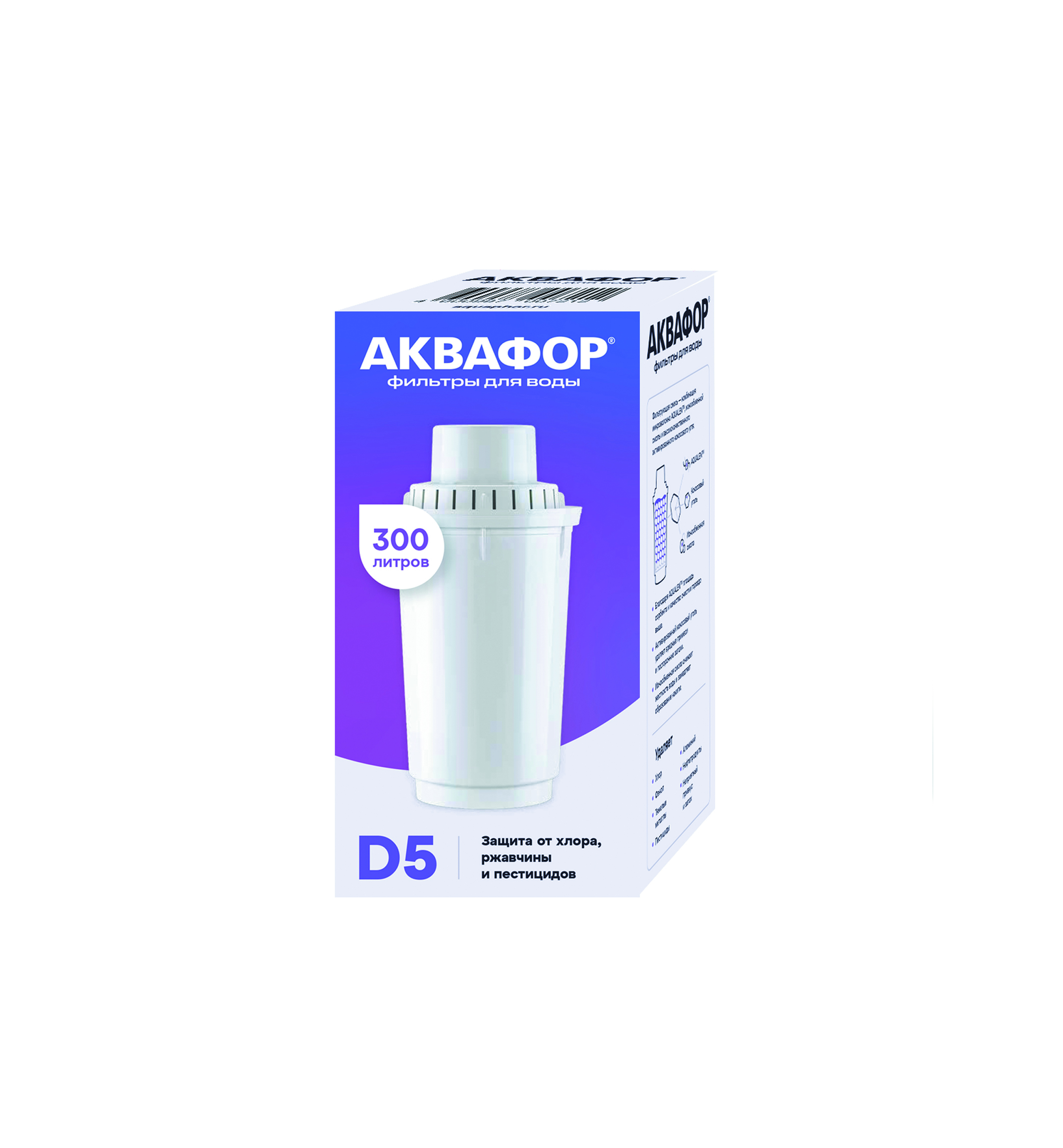 Модуль сменный Аквафор D5 - фото 1