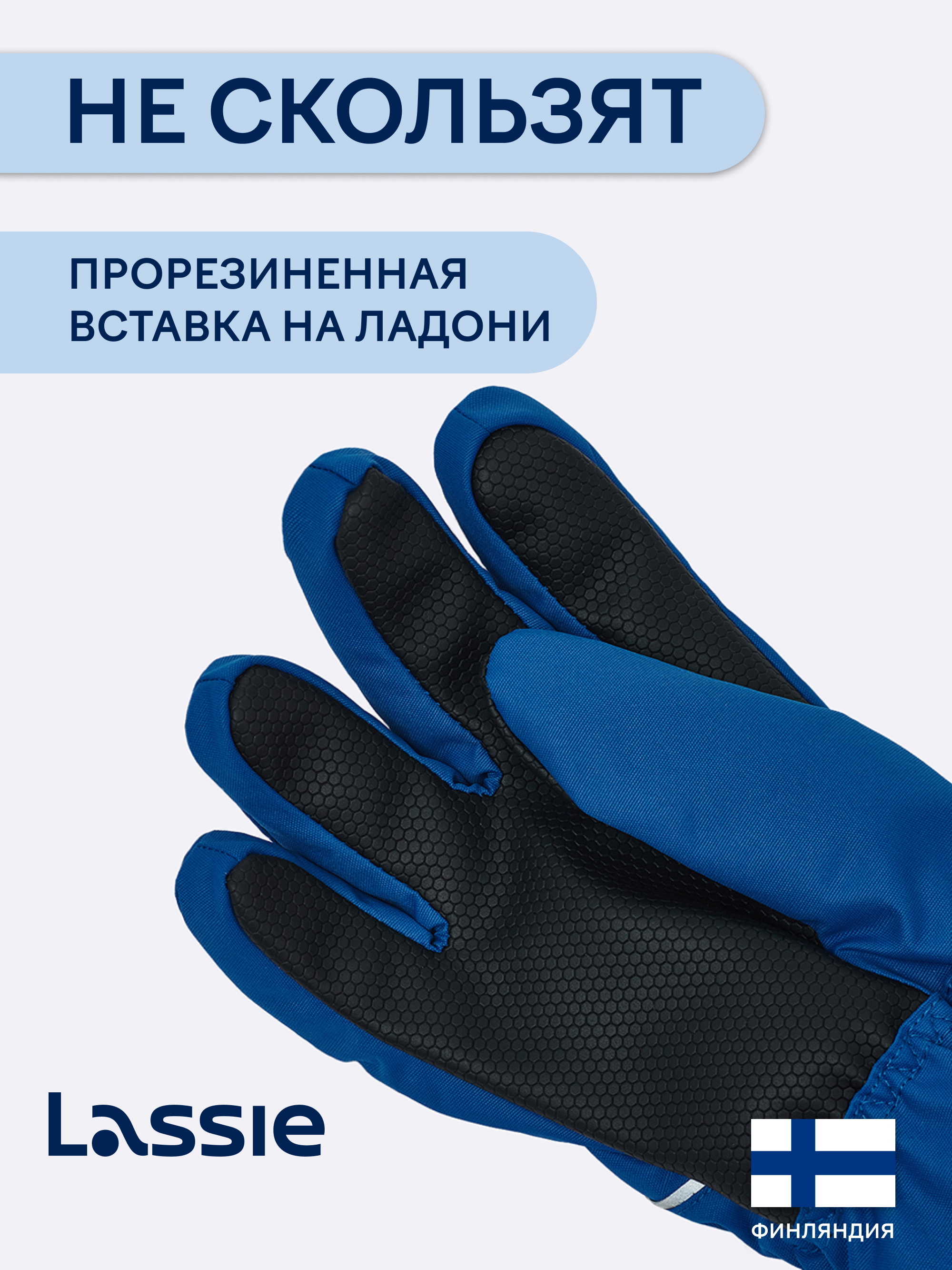 Перчатки Lassie 73305316-6910 - фото 4