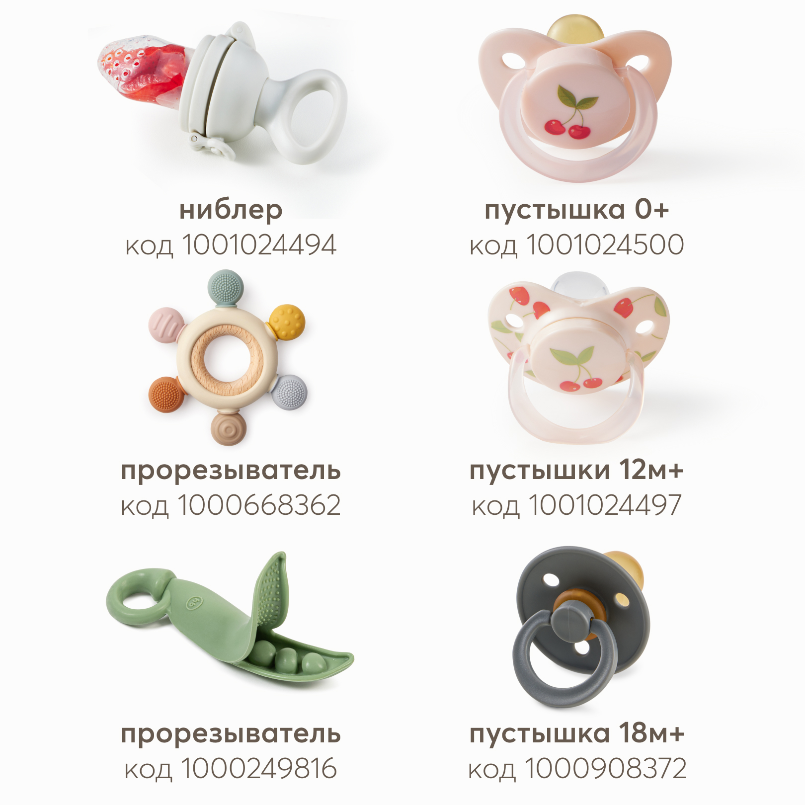 Клипса для пустышки Happy Baby - фото 6