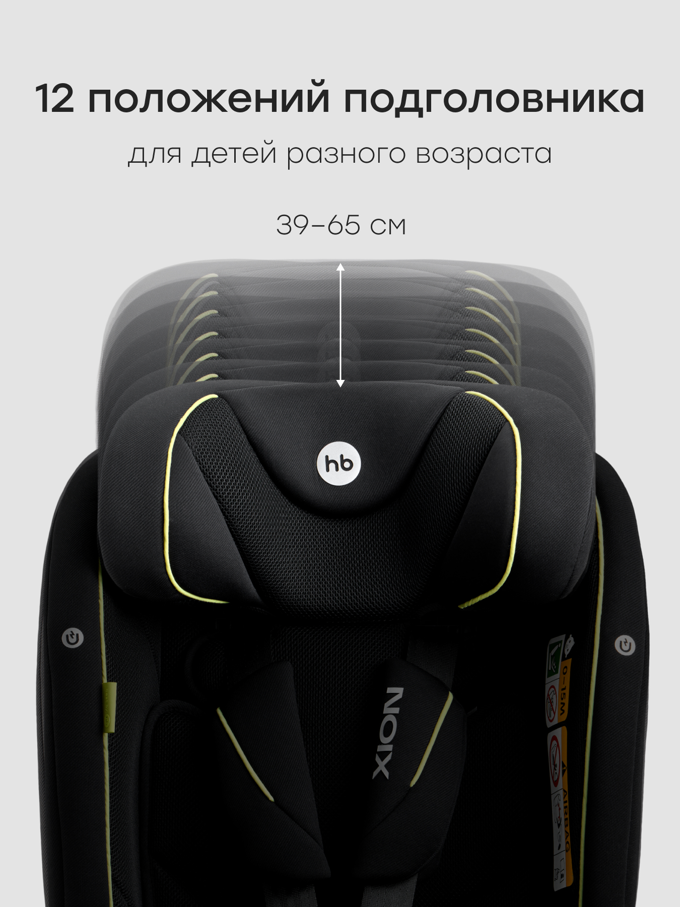 Автокресло Happy Baby Xion Isofix 0+/1/2/3 (0-36 кг) черный - фото 9