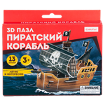 Пазл CubicFun Корабли 3D