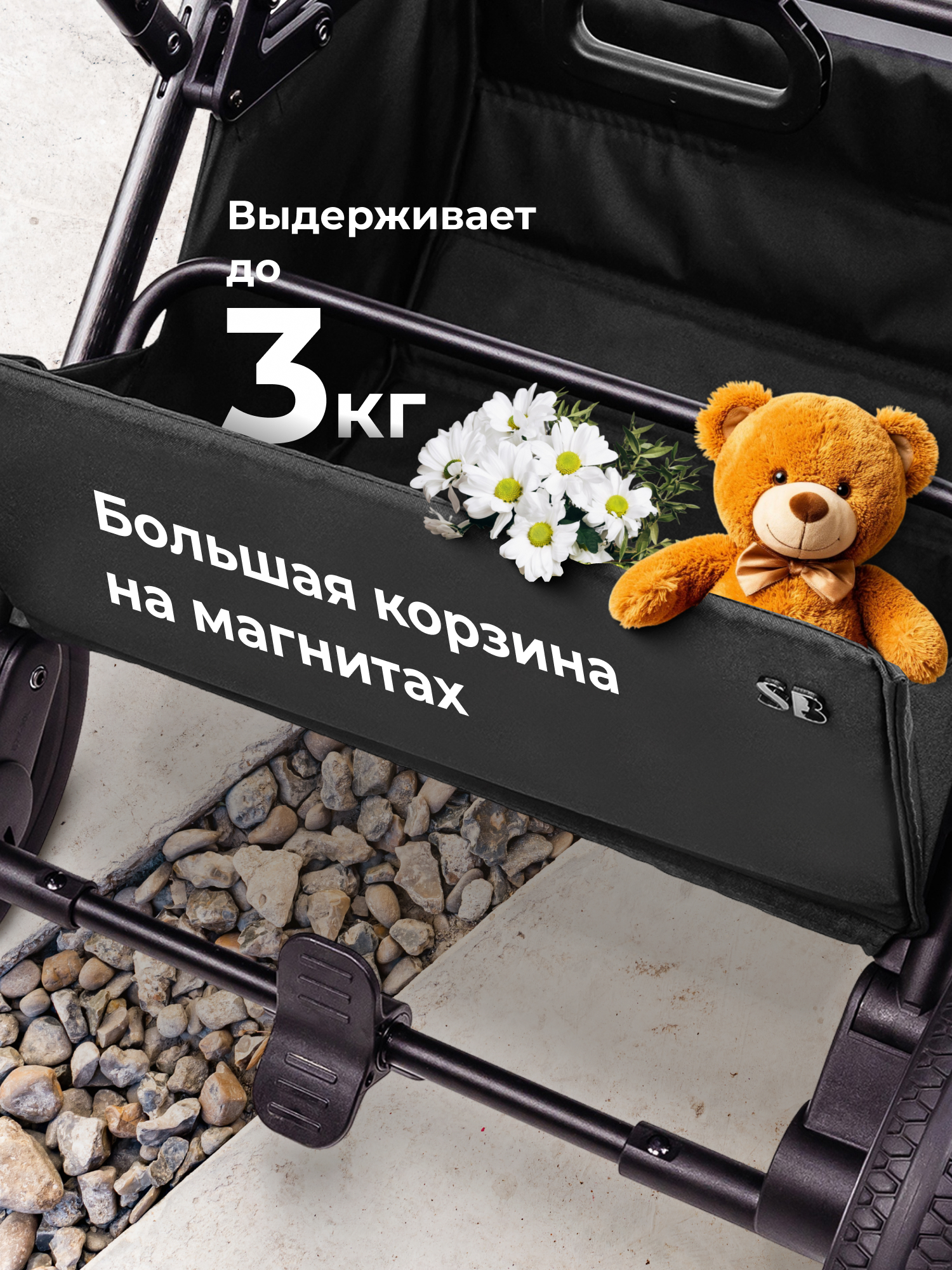 Коляска 2в1 Sweet Baby Rocco Black черный - фото 12