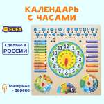 Игрушка FOFA бизиборд