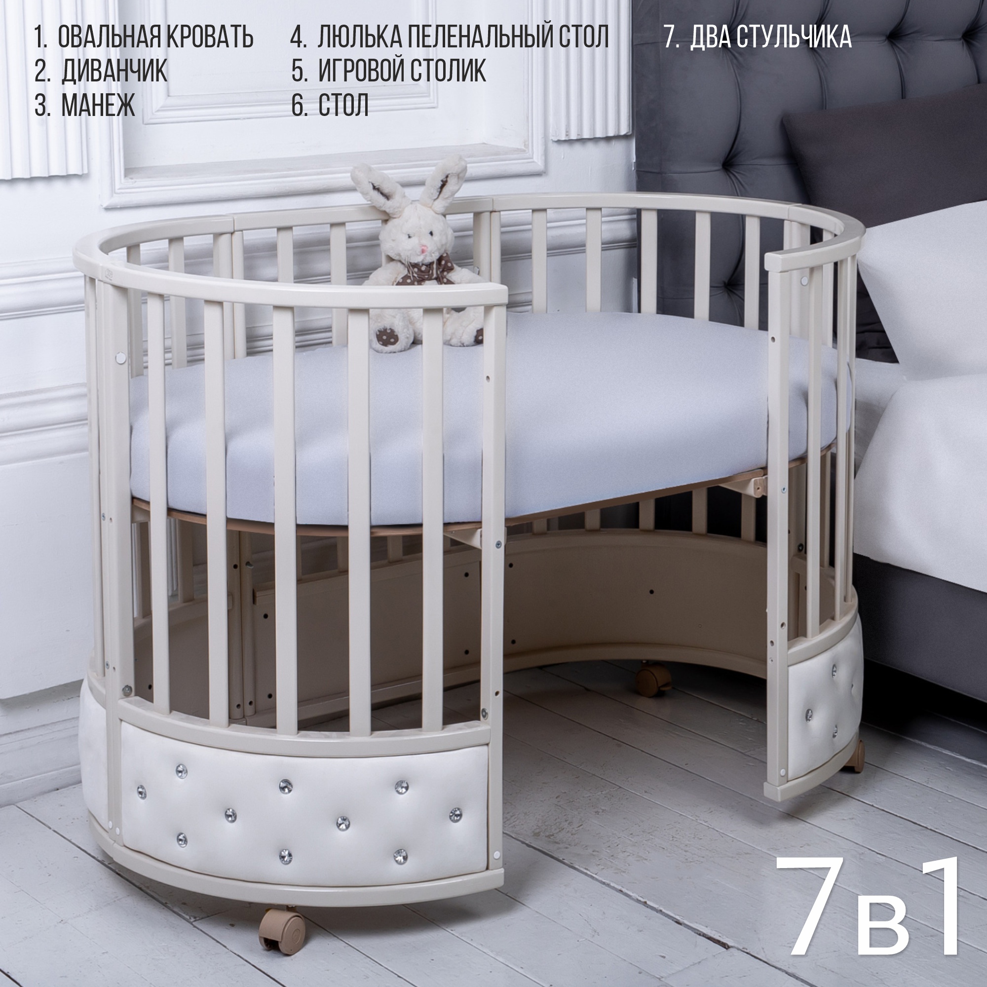 Детская кроватка Sweet Baby овальная, (слоновая кость) - фото 5