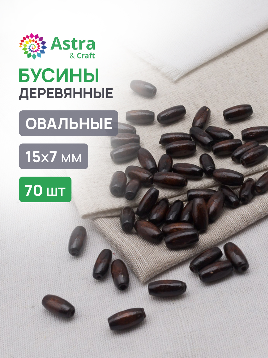 Набор для творчества Astra Craft бисер Бусины - фото 1