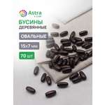 Набор для творчества Astra Craft бисер Бусины