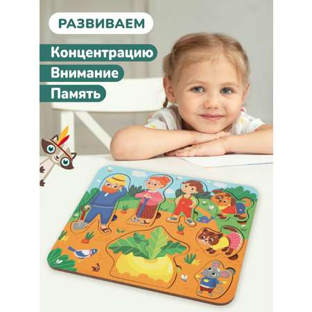 Игрушка Mapacha сортер