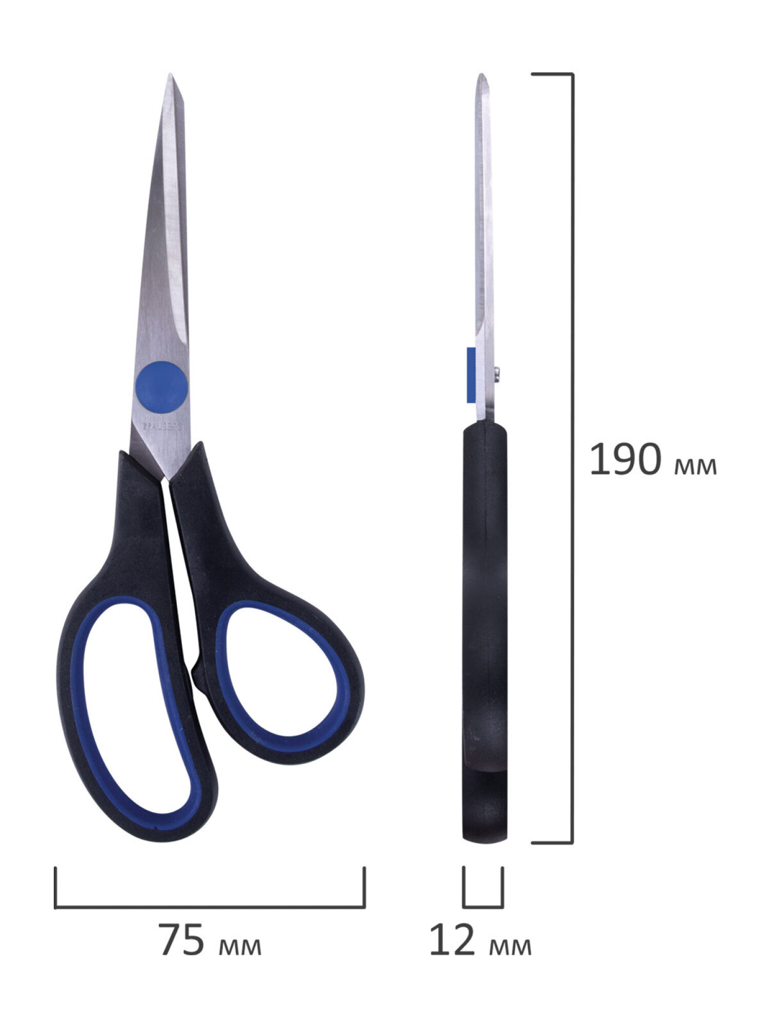 Ножницы канцелярские Brauberg - фото 11