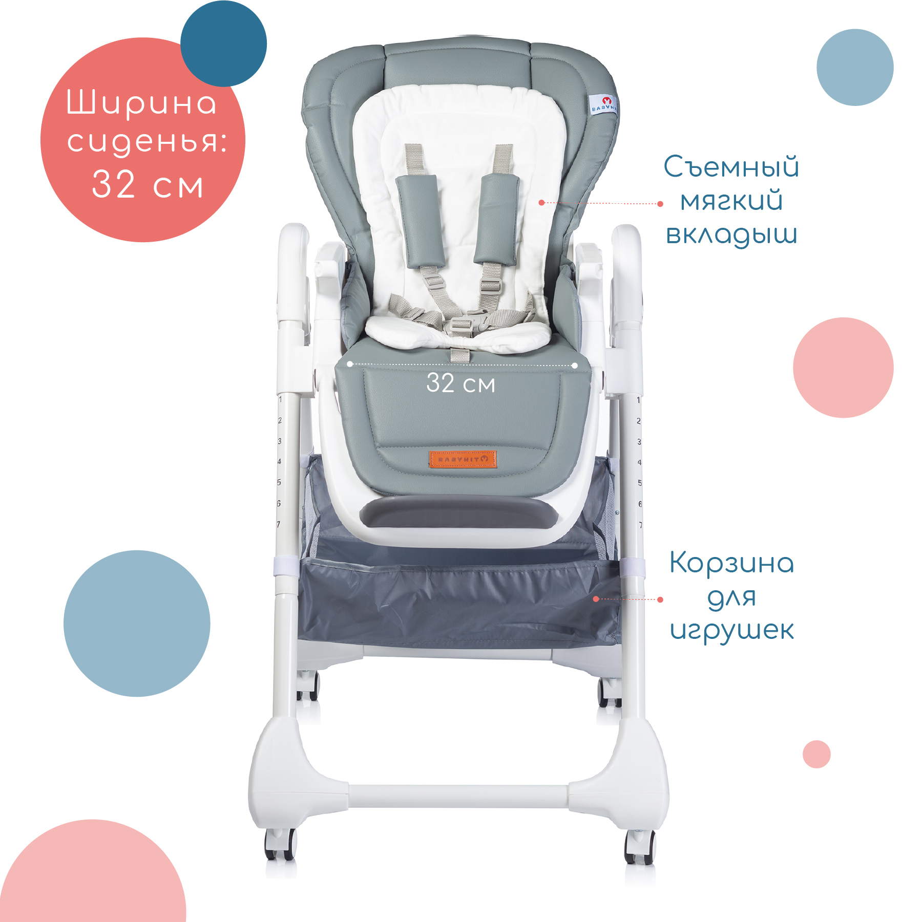 Стульчик для кормления Babyhit Topping - фото 4