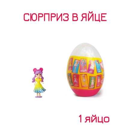 Кукла мини CENTRUM