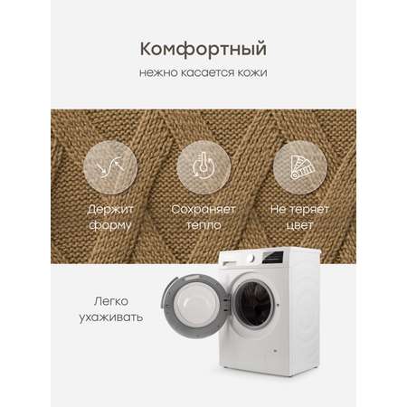 Кардиган и брюки Happy Baby