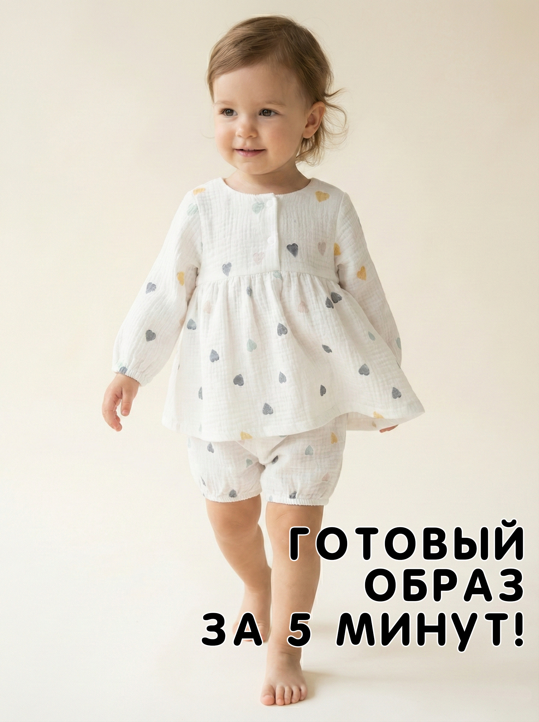 Комплект СОННЫЙ ГНОМИК К4030/05 - фото 10