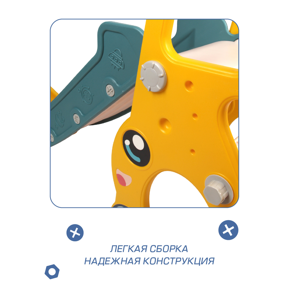 Горка пластмассовая детская Veld Co c баскетбольным кольцом для дома или дачи - фото 2