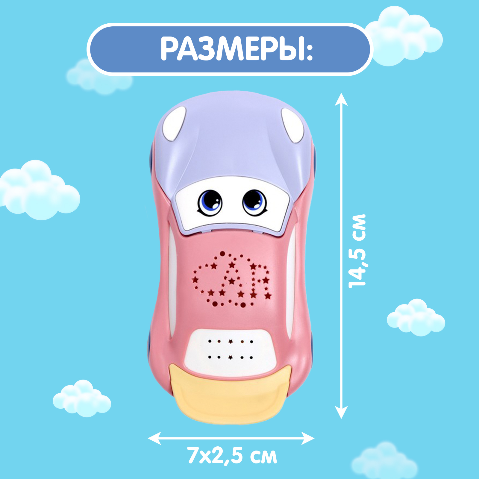 Игрушка Zabiaka - фото 8
