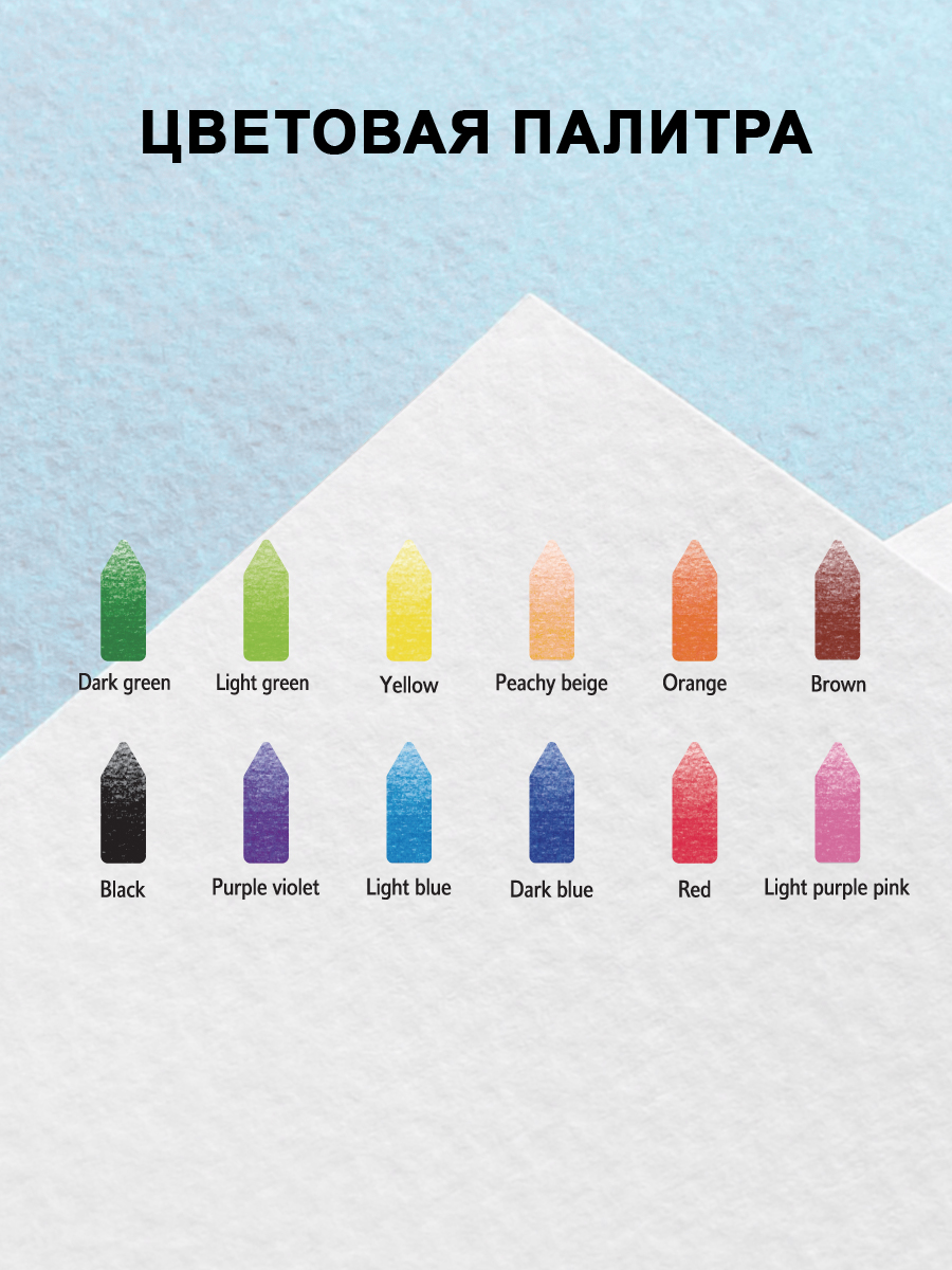 Карандаши ACMELIAE 12 шт. - фото 10