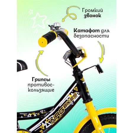 Двухколесный велосипед NRG BIKES 12 дюймов