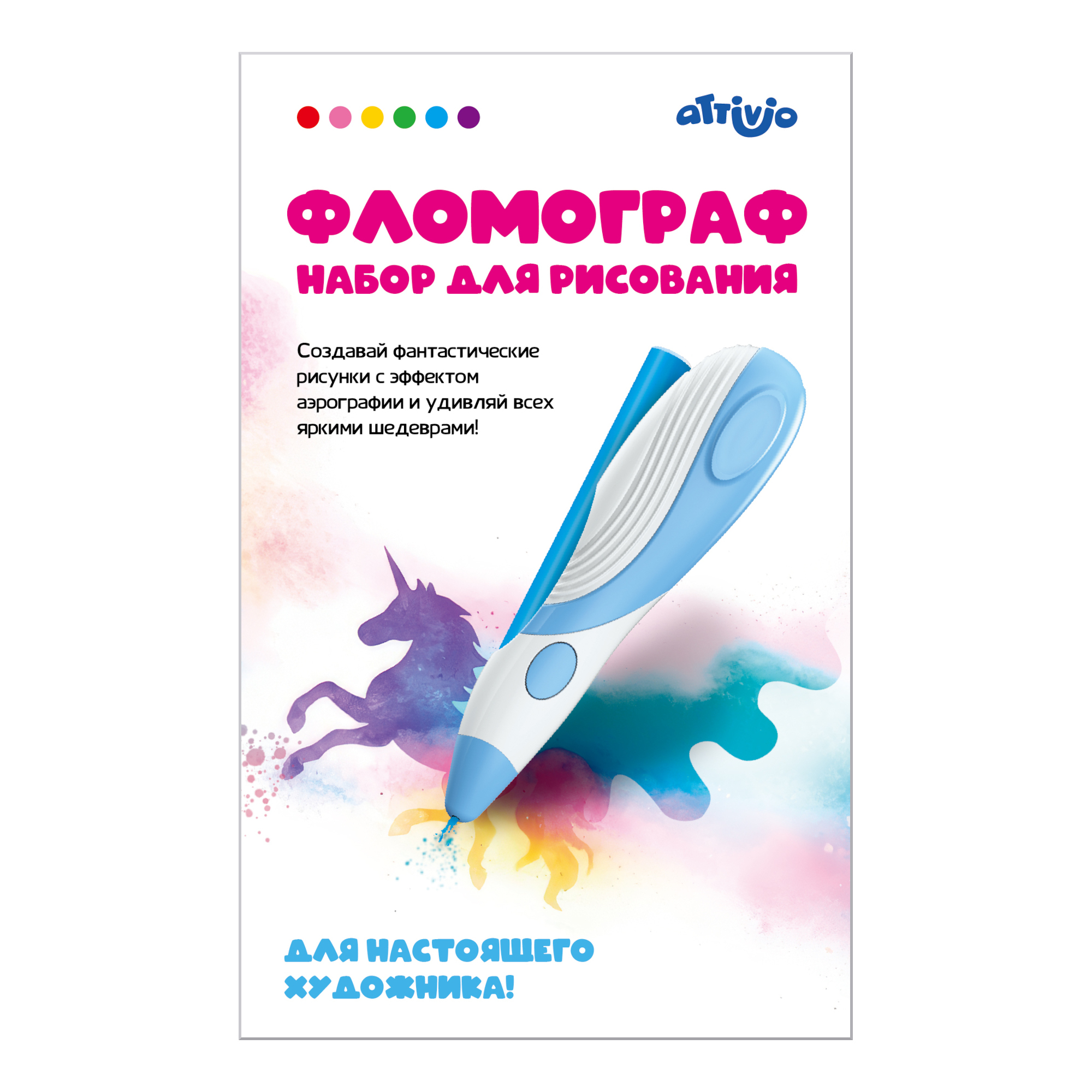 Набор для рисования Attivio Фломограф - фото 1