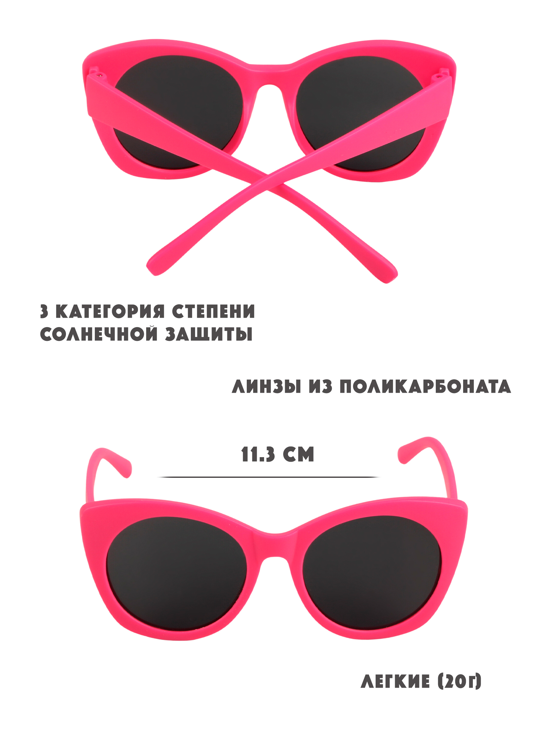 Очки солнцезащитные Little Mania JDT048-FU - фото 6