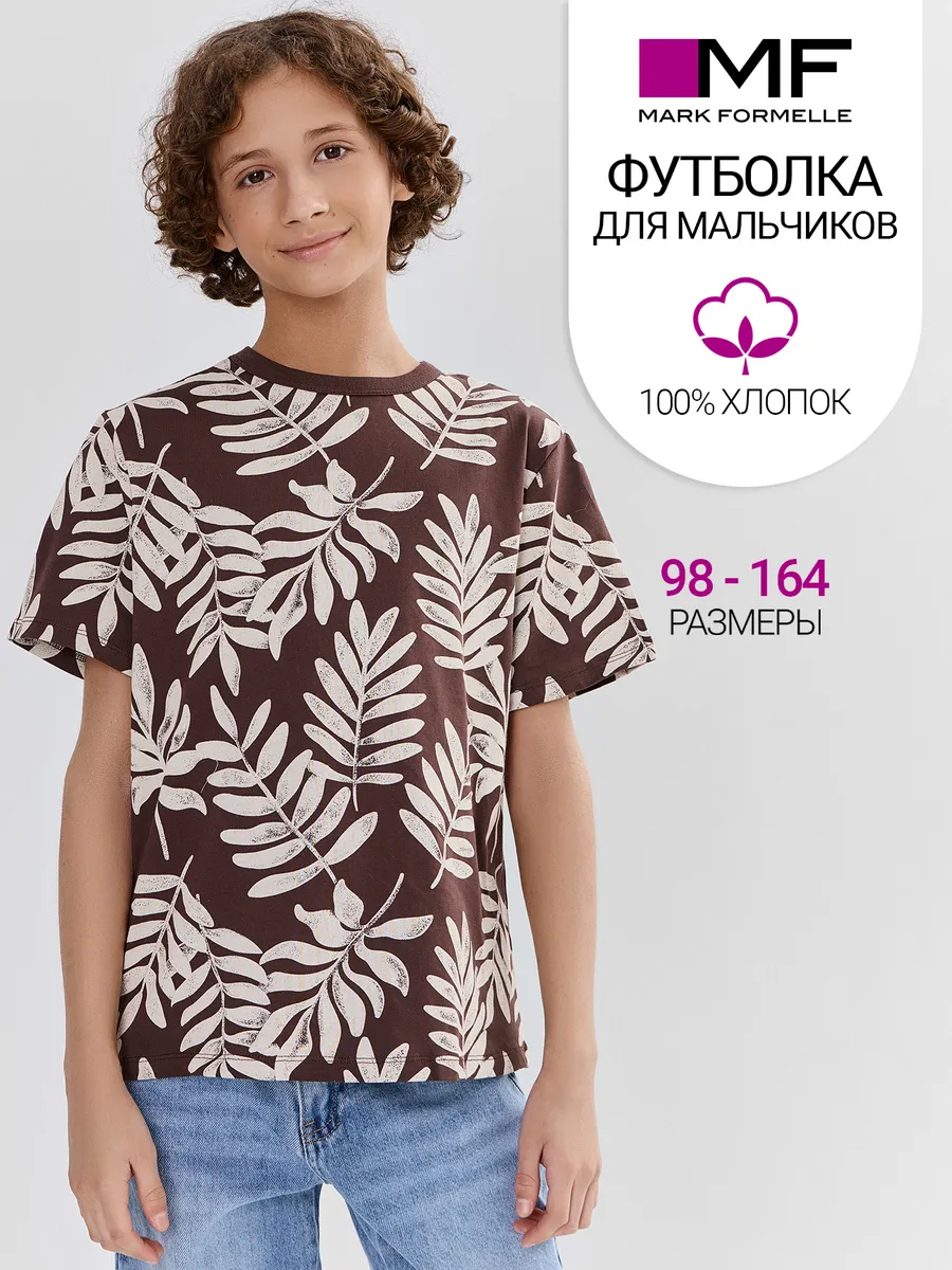 Футболка Mark Formelle (Марк Формэль) 113397/листья на шоколадном - фото 2