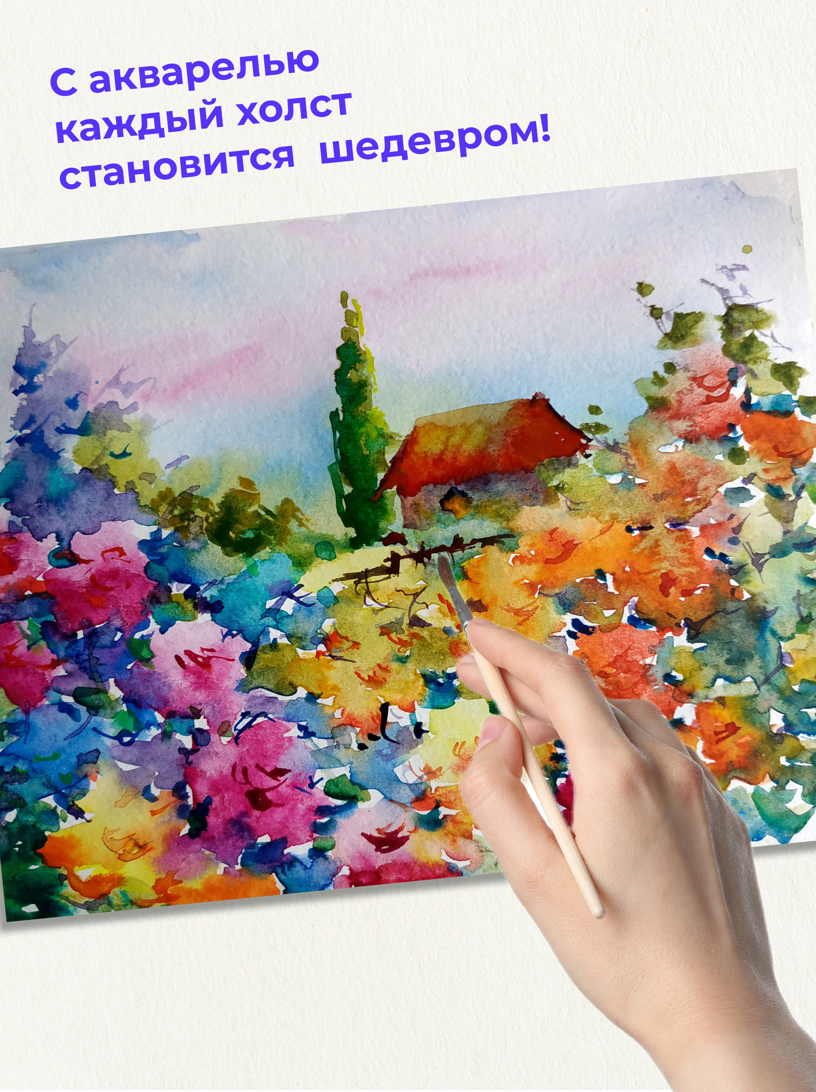 Краски акварель Qredo 48 цв. - фото 11