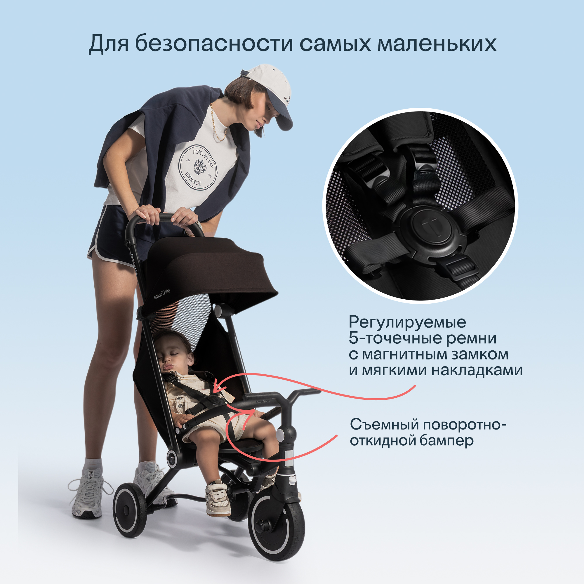 Трехколесный велосипед SmarTrike - фото 6