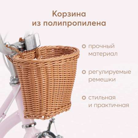 Двухколесный велосипед Happy Baby 16 дюймов