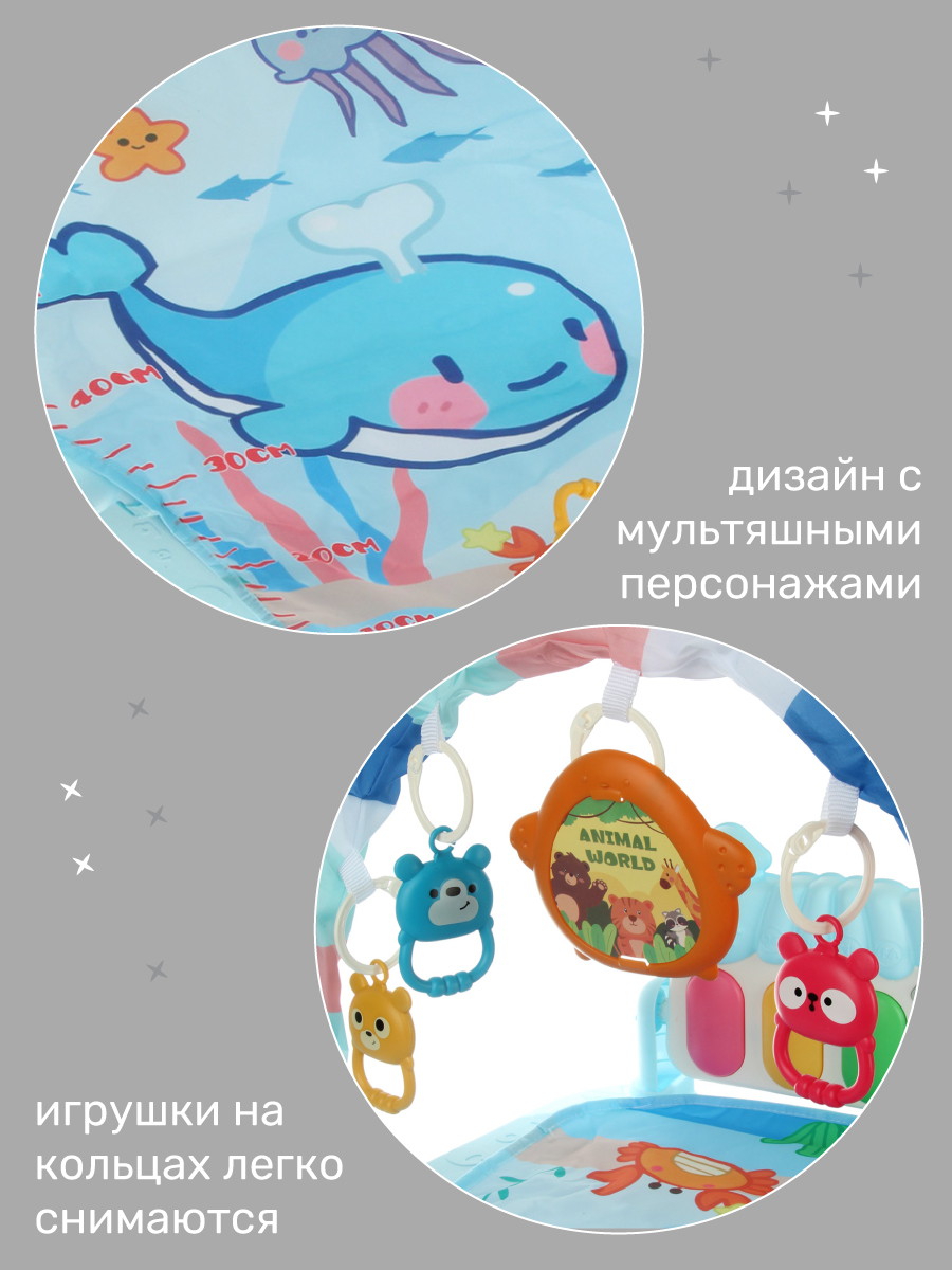 Коврик Veld Co с дугами - фото 4