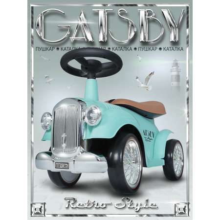 Каталка BabyCare ретро Gatsby зеленый