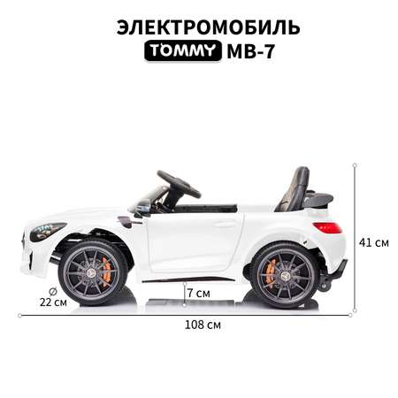 Автомобиль TOMMY Mercedes AMG GT MB-7 С пультом ДУ