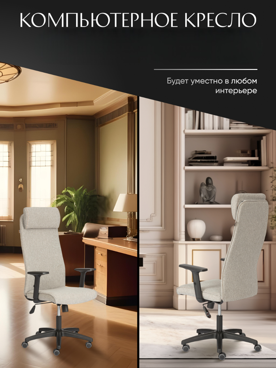 Компьютерное кресло TETCHAIR ткань серо-бежевый - фото 9