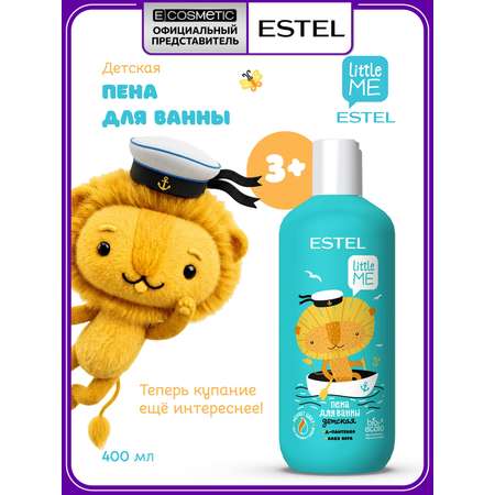 Пена для ванны ESTEL детская LITTLE ME жвачка 400 мл 1 шт.