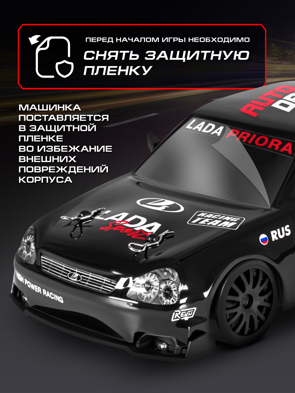 Автомобиль РУ AUTODRIVE LADA 1:24 - фото 7