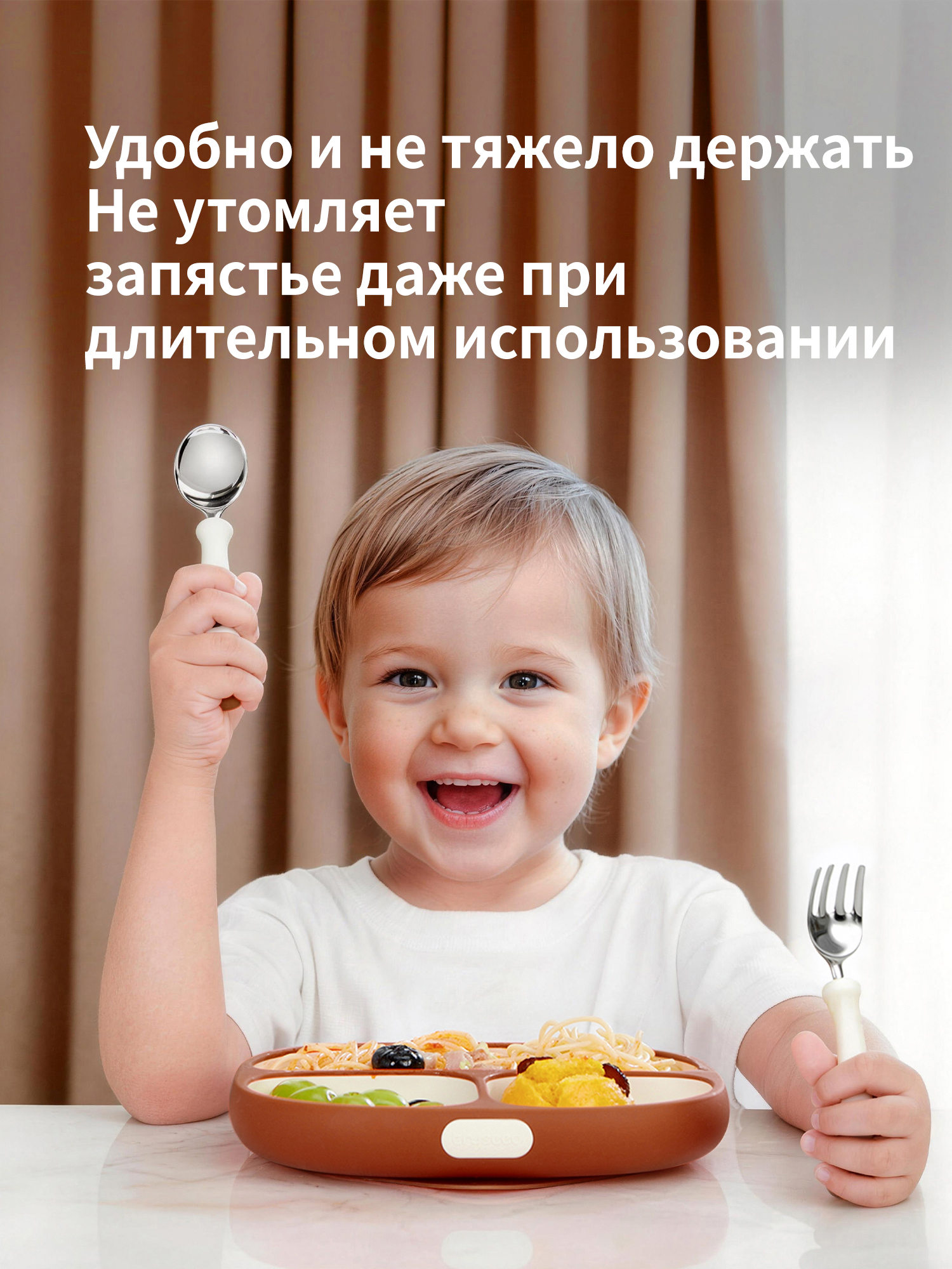 Набор детских столовых приборов thyseed коричневый - фото 14