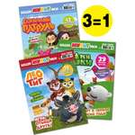 Журналы ИД Лев Набор развивающих детских журналов для девочек