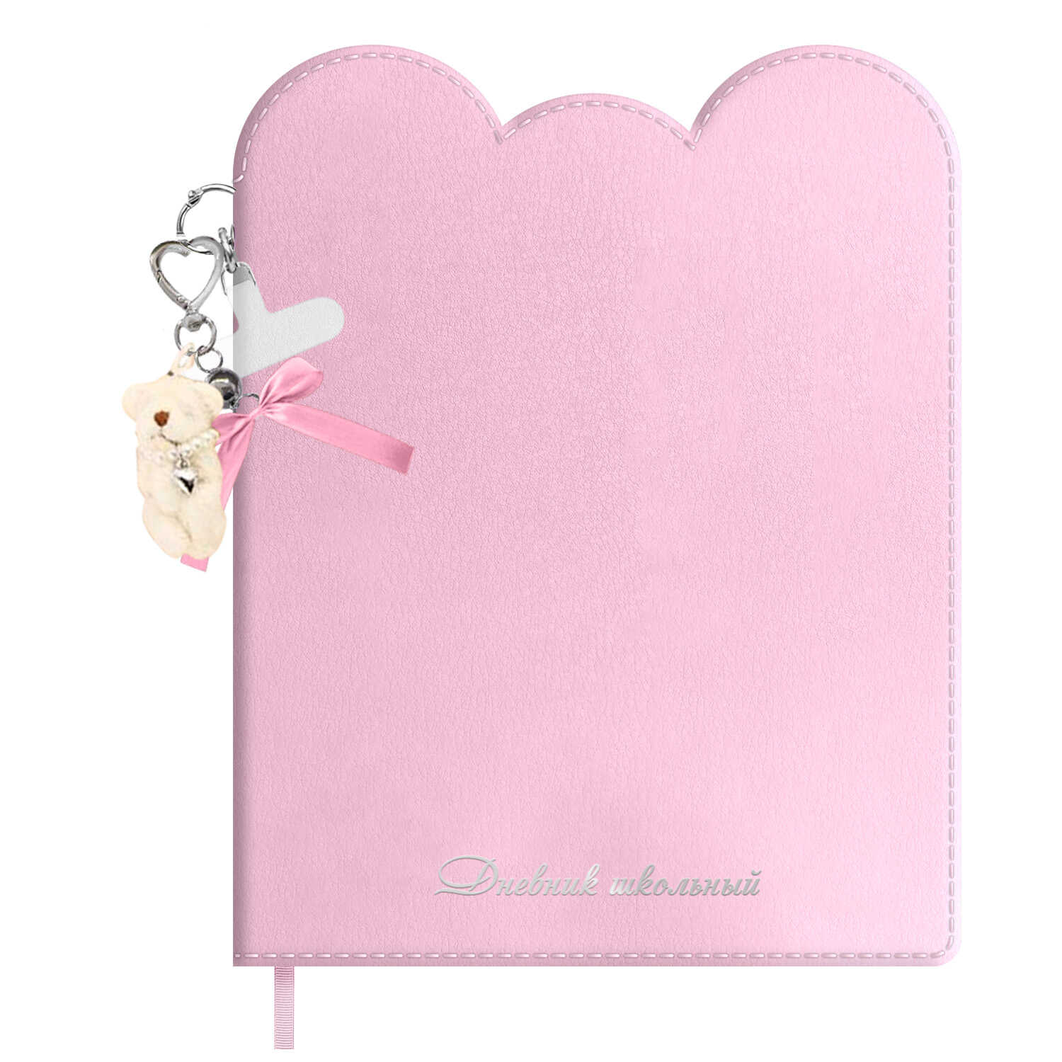 Дневник школьный Феникс + Брелок розовый - фото 1