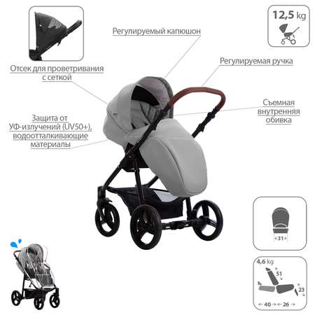 Коляска 2 в 1 Bebetto Kitelli PRO