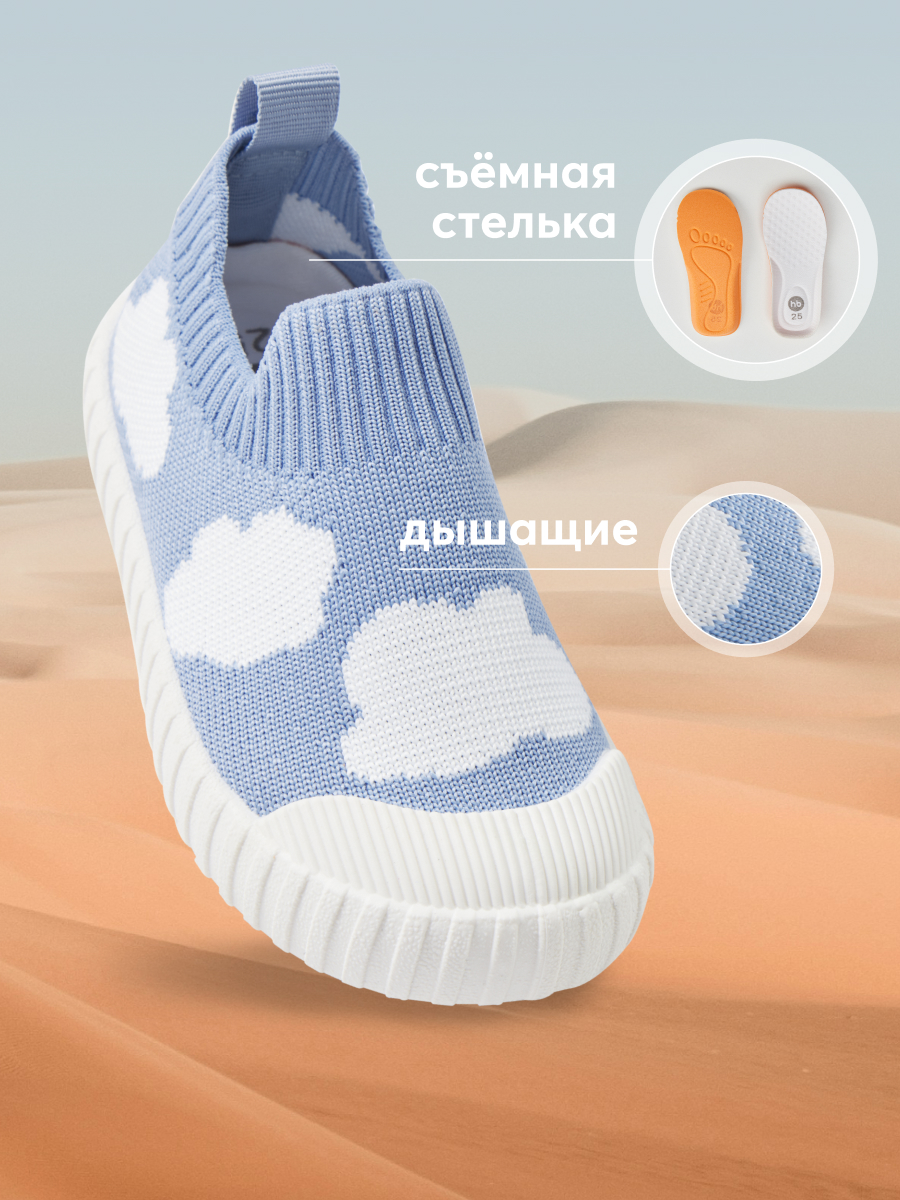 Кеды Happy Baby 86570_blue - фото 2