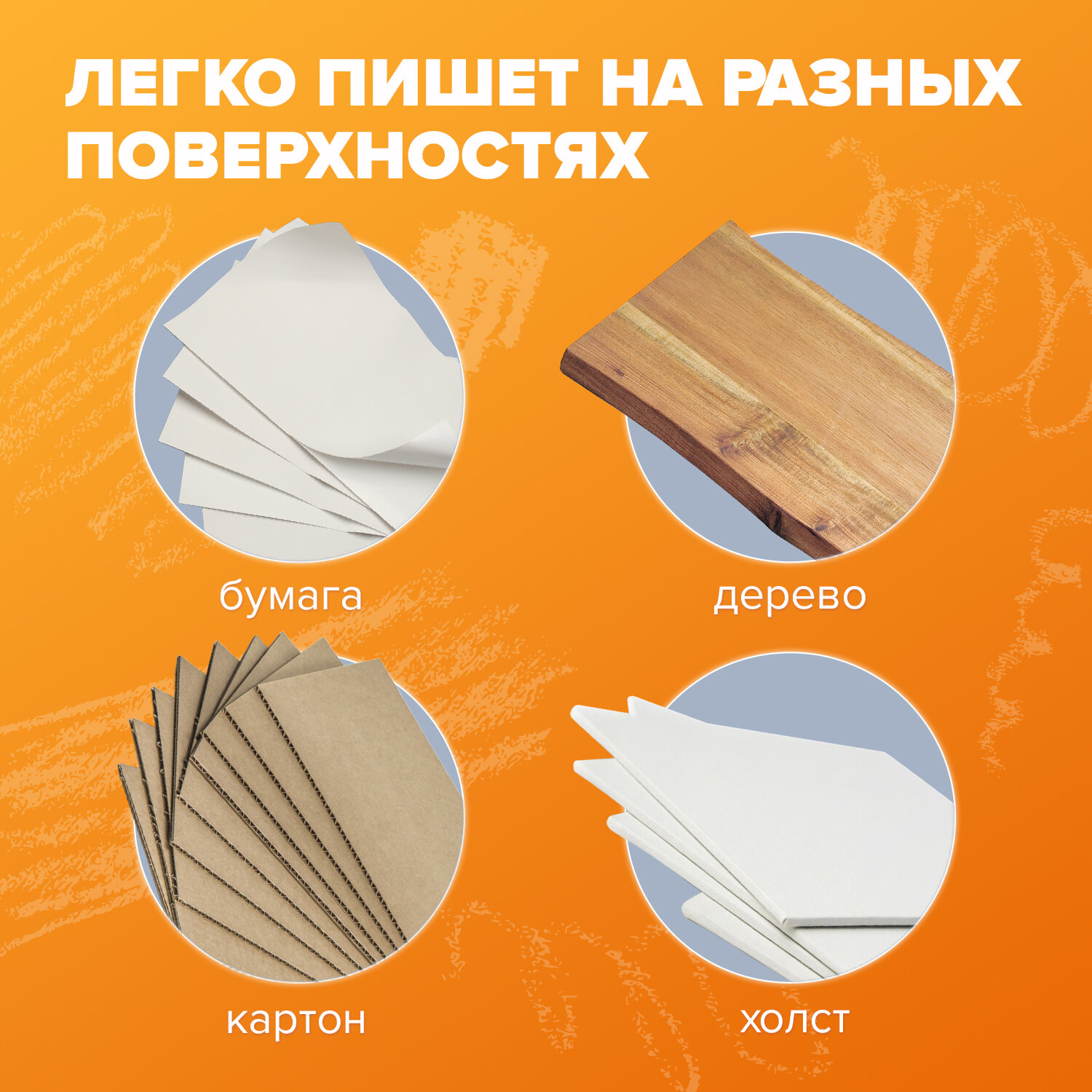 Пастель сухая Brauberg 9 шт. - фото 4