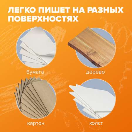 Пастель художественная сухая Brauberg 9 шт.