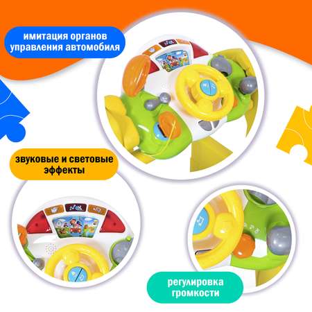 Игровой комплекс Happy Box JM-100