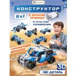 Конструктор LampStory Technic Радиоуправляемый электронный 401 дет.