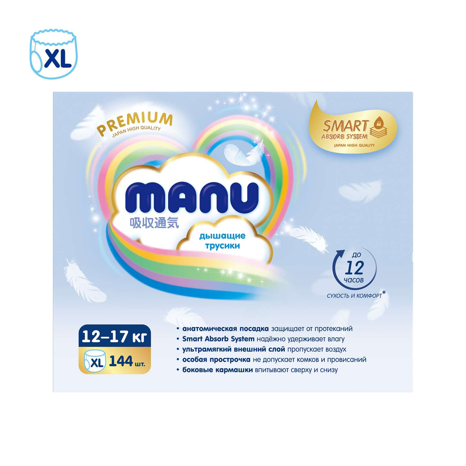 Трусики MANU Premium XL (12-17 кг) 144 шт. - фото 11