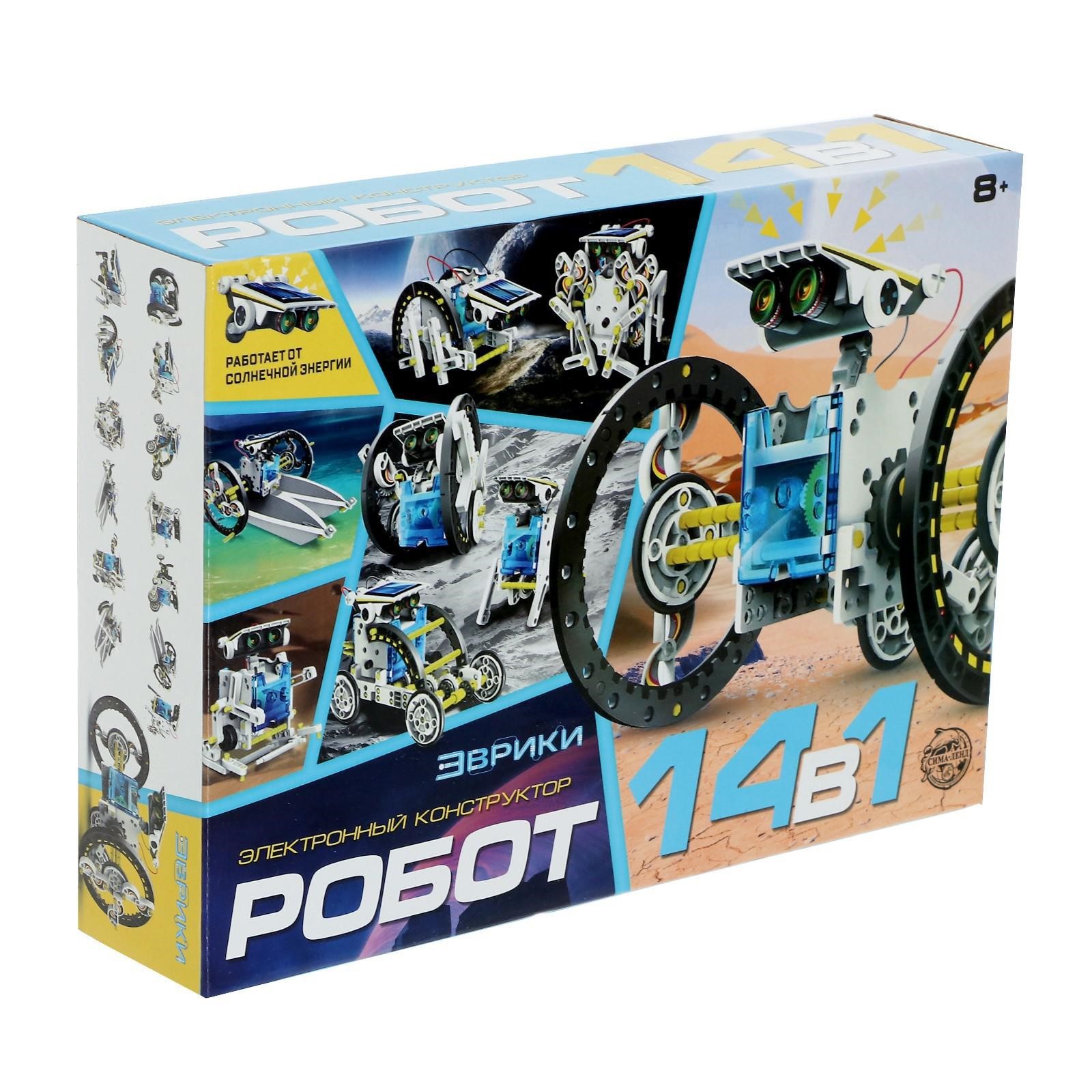 Конструктор Эврики - фото 9