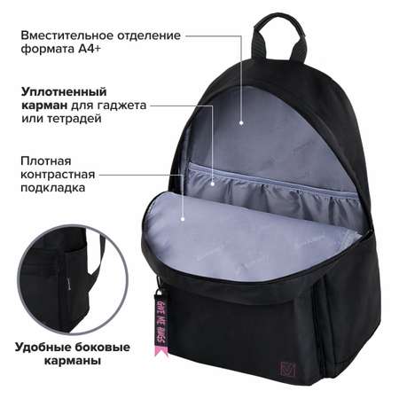 Рюкзак Brauberg