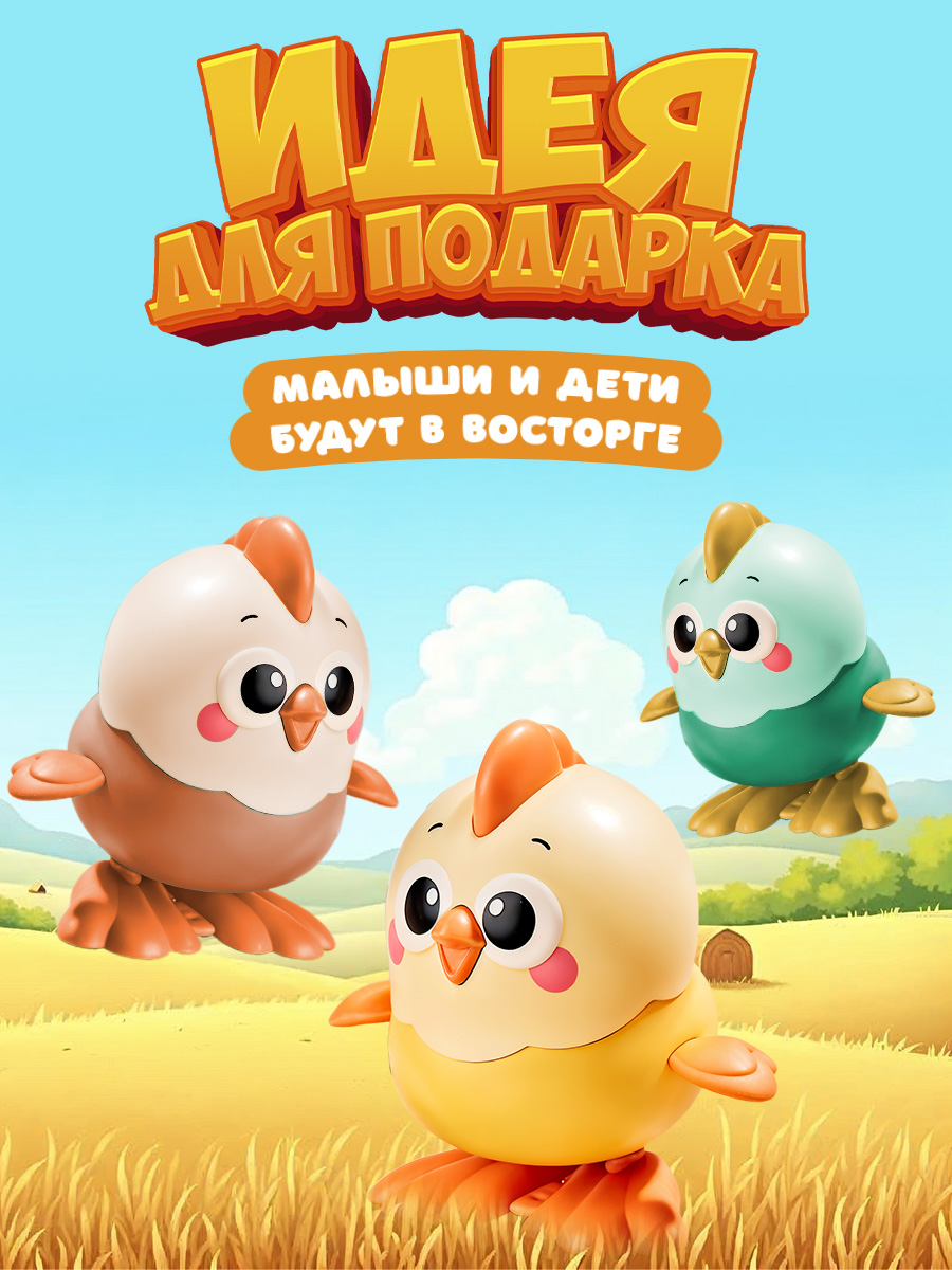 Фигурка Lulumi Заводная игрушка - фото 7