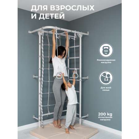Шведская стенка ROMANA S4 Pastel